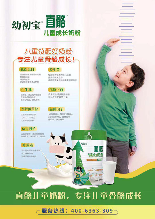  �׳���ֱ����ͯ���L�̷�2