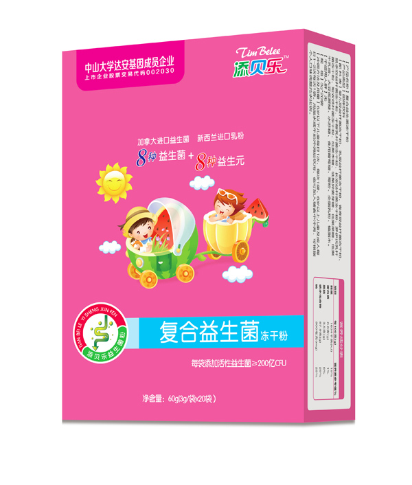 添貝樂(lè)復(fù)合益生菌凍干�?豎版.jpg 添貝樂(lè)復(fù)合益生菌凍干�?豎版.jpg