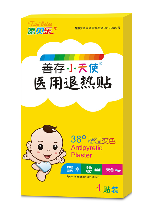 添貝樂善存小天使醫(yī)用退熱貼