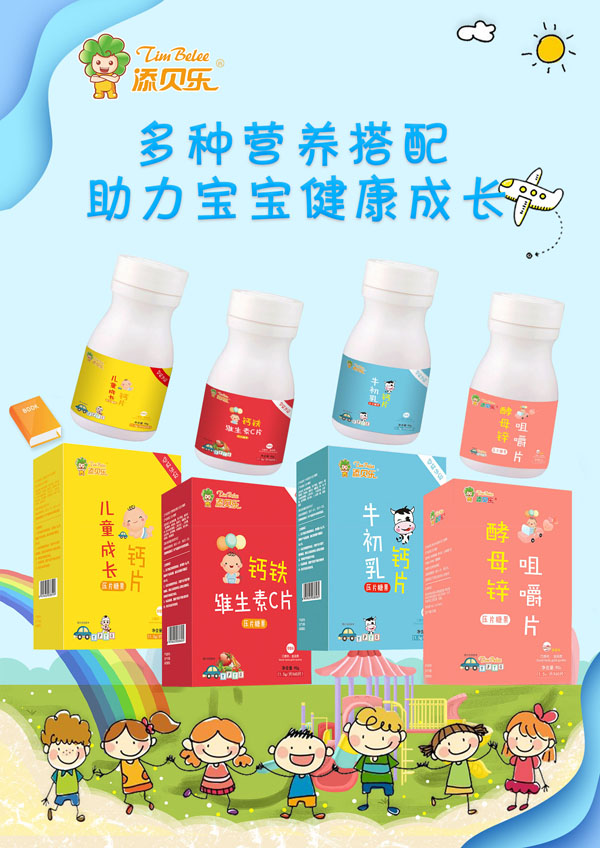     ��ؐ��(l��)�׽�Ƭϵ��Ч���D