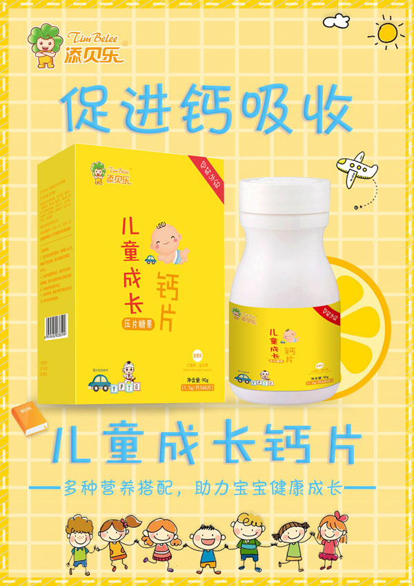     ��ؐ��(l��)��ͯ���L(zh��ng)�}ƬЧ���D