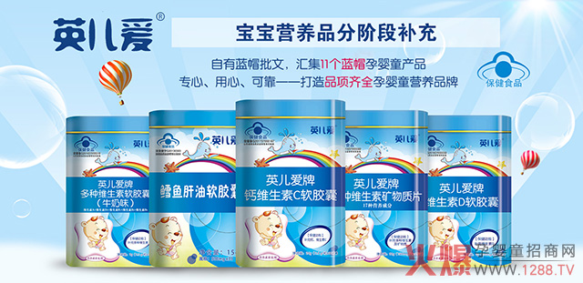 Ӣ���۠I�B(y��ng)Ʒ���������a(ch��n)��8��(g��)�{(l��n)ñ���ģ��ϰ���ҕCCTV��