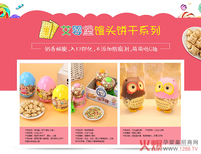 �ֵ�ߡ���ζٝ�����뱤��(chu��ng)��С��ʳ���Ј�(ch��ng)��