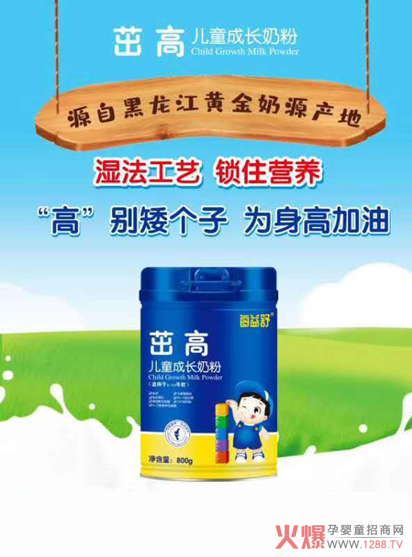 ÿ�����¸߃�ͯ���L(zh��ng)�̷� ���պ����L(zh��ng)��(g��)�S����