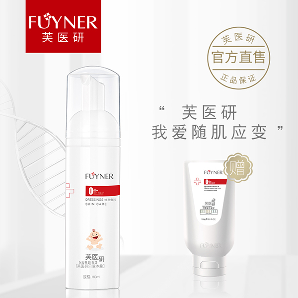  ܽ�t(y��)��ؐ����¶0m+��������180ml