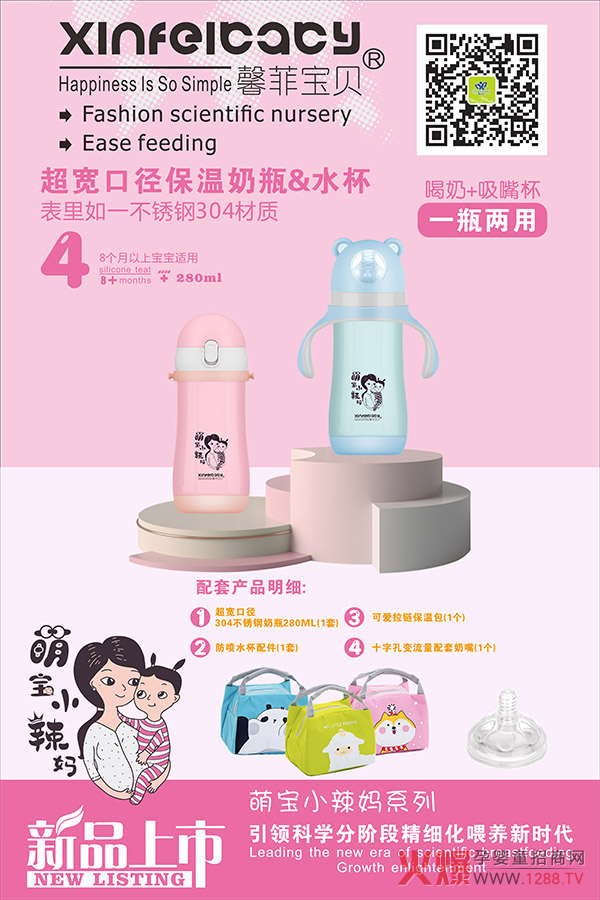 ܰ�ƌ�ؐ�����ڏ�������ƿ&ˮ�� һƿ?j��)��ø����?/></a></div>
                    <p class="news-title"><a href="/News/160611.html" target="_blank">ܰ�ƌ�ؐ�����ڏ�������ƿ&ˮ�� һƿ?j��)��ø����?/a></p>
                    <p class="news-desc">��������ƿ����ͨˮ���^(gu��)�ɣ���Ҫһ��(g��)���m�ČW(xu��)����ɌW(xu��)�Ʒ����ô������(du��)���x�����y�Y�ċ����(l��i)�f(shu��)��Ҳ�Ǽ����^�۵�����</p>
                    <p class="news-bottom clearfix">
                    	<span id="3whkxjqqs9vl"    class="pull-left">�a(ch��n)Ʒ�YӍ</span><span id="3whkxjqqs9vl"    class="pull-right">05-28</span>
                    </p>
                </li>
            
            	<li id="3whkxjqqs9vl"    class="clearfix">
					<div   id="3whkxjqqs9vl"   class=