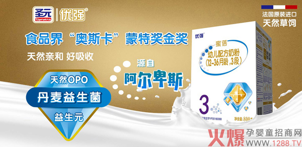 ����������������u��ʥԪ��(y��u)�������䷽�̷ۻ��������