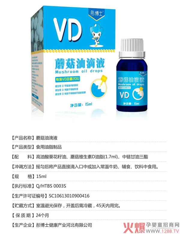 ͮ��ʿ�����Ʒ�I(y��ng)�B(y��ng)Ʒ�ذ����u���I(y��ng)�B(y��ng)��(chu��ng)�����(q��)��(d��ng)�Ј�(ch��ng)��