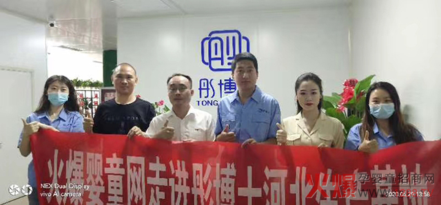 ͮ��ʿ�����a(ch��n)�I(y��)�ӱ����޹�˾��һ�Ҳ���360��չʾ�ĠI(y��ng)�B(y��ng)Ʒ���S