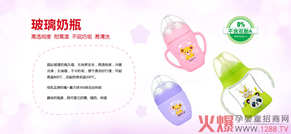 ��ƿ�x��ʲô���Ӻ������]����������ƿ