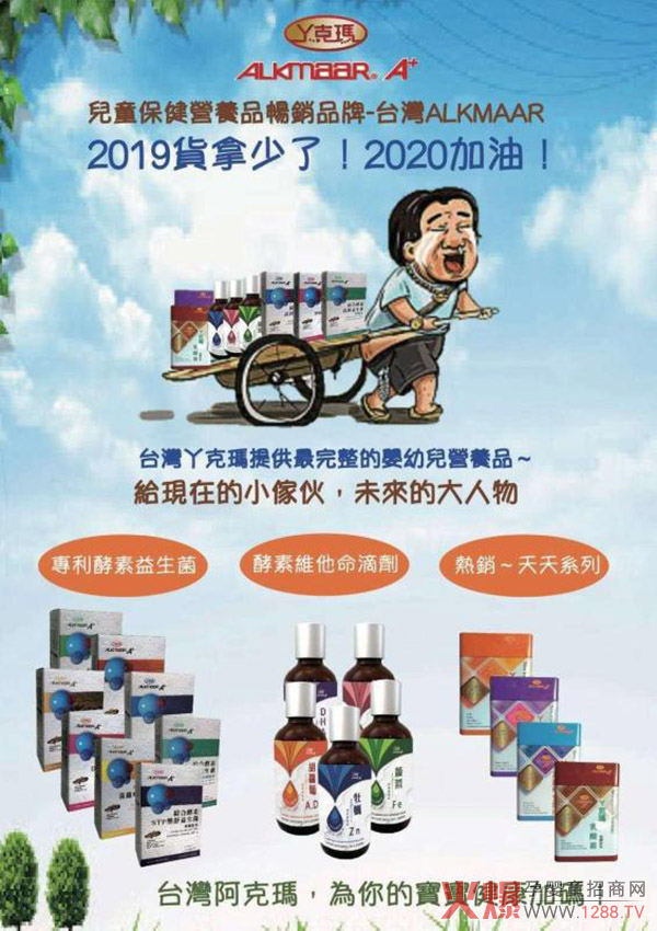 ���΄��£��Ј���Ҫʲô�ӵĠI�B(y��ng)Ʒ��׌�_(t��i)��Ѿ�ˬ������V�����