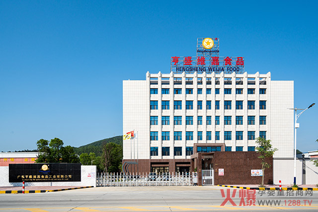 ��ʢ�S����7���oʳ���I�B(y��ng)ƷOEM/ODM���������С�ʥԪ��ه������