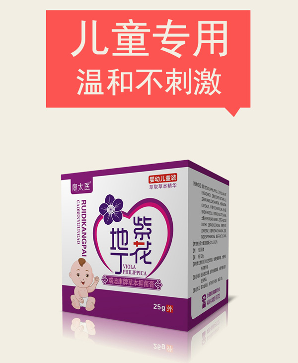  ��̫�t(y��)�ϻ��ض���Ͽ��Ʋݱ��־��ࣨ��ͯ��1