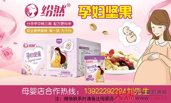 ����Ҳ���Է��ĳԵĽ�����ʳ�������ЋD�Ŀ��c(di��n)�ղ���