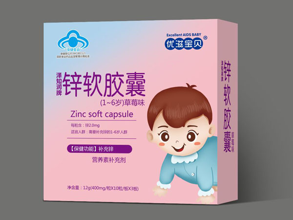 優(yōu)滋寶貝鋅膠囊(草莓味).jpg 優(yōu)滋寶貝鋅膠囊(草莓味).jpg