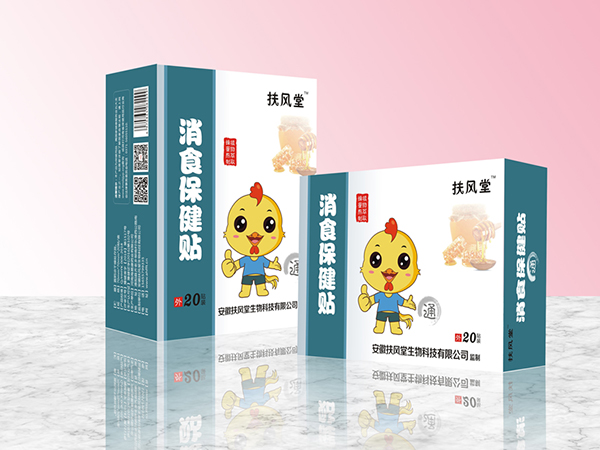 扶風堂消食保健貼 �.jpg 扶風堂消食保健貼 �.jpg