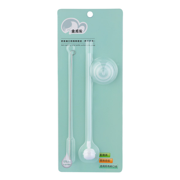 萌嘟嘟防脹標口奶瓶吸管組(帶吸管刷�.jpg 萌嘟嘟防脹標口奶瓶吸管組(帶吸管刷�.jpg