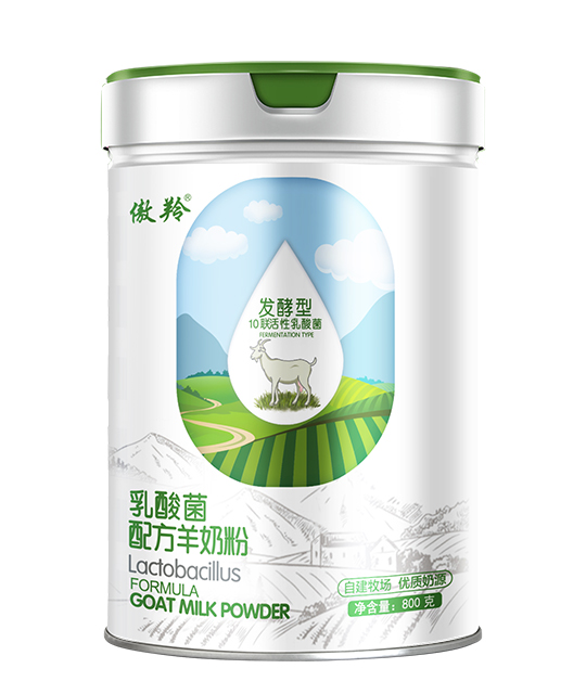 傲羚乳酸菌配方羊奶粉800g.jpg 傲羚乳酸菌配方羊奶粉800g.jpg