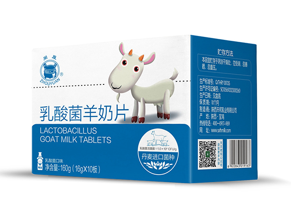 ��ԭ���������Ƭ160g �������ζ