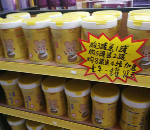  �����oʳ�I�B(y��ng)Ʒ�T����ЈD2