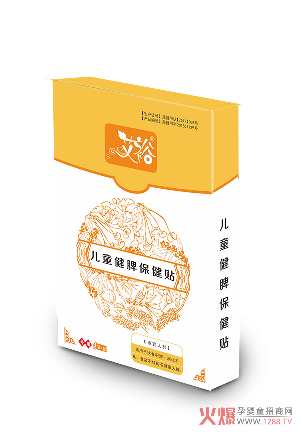 ��ԣС�������N Ѩλ�N�󽡿���ȫ