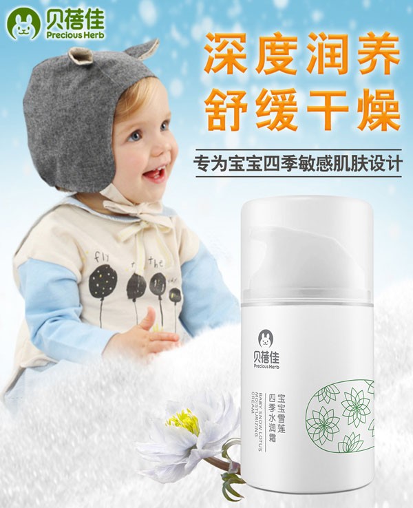  ؐ����ѩɏ�ļ�ˮ��˪