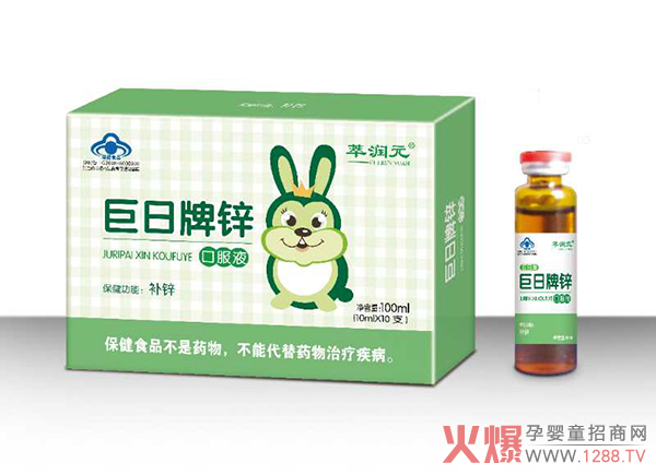 ���Ճ�ͯ�a(b��)�\����Ч ԇԇ�͝�(r��n)Ԫ�������\�ڷ�Һ