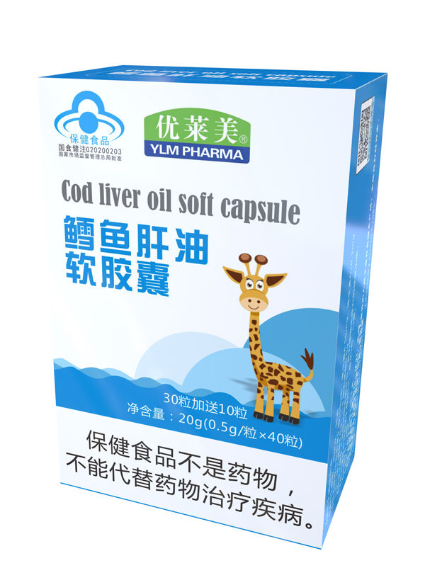 優(yōu)萊美鱈魚(yú)肝油軟膠囊