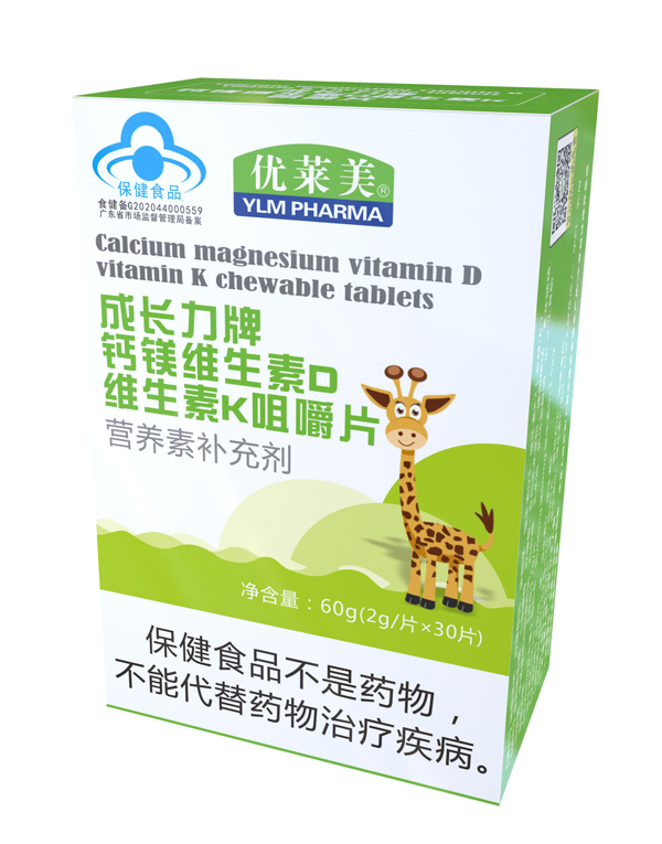 優(yōu)萊美成長(zhǎng)力牌鈣鎂維生素D維生素K咀嚼片