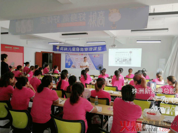 �����T(m��n)���ů�����n��ͯ���L(zh��ng)�̷ۆ���(d��ng)��(hu��)�������e��