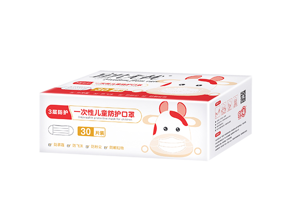 宜片無憂一次性兒童防護口罩-30片裝