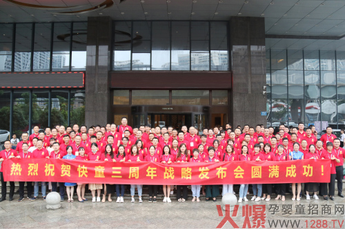 ����^ȥ��������������ͯ�e��Ʒ���������(zh��n)�԰l(f��)�����A�M�ɹ�