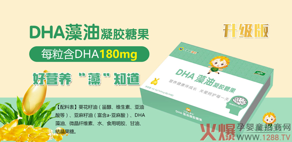 С�����n������(j��)��DHA�������z�ǹ���ô������ʲô���c(di��n)��