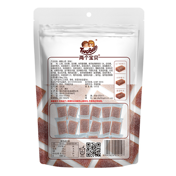 兩個寶貝酵素山楂袋裝-原味 背面.jpg