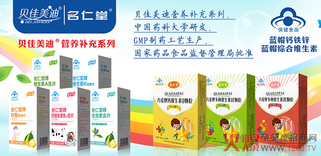 ��ؐٝ��ؐ�����ϠI�B(y��ng)Ʒ���M(j��n)؛1�f7����߷�؛6900����ٍ�Ј������X��