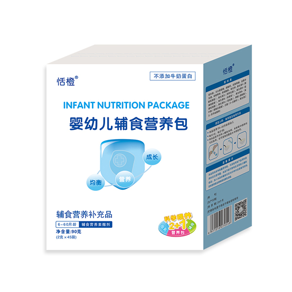 恬橙輔食營(yíng)養(yǎng)包.jpg
