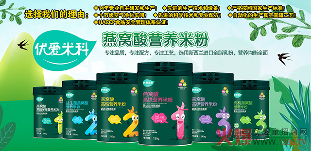 �׿������oʳ����(y��u)���׿ƠI�B(y��ng)Ʒ��14���������S������3000��ĸ�����u��