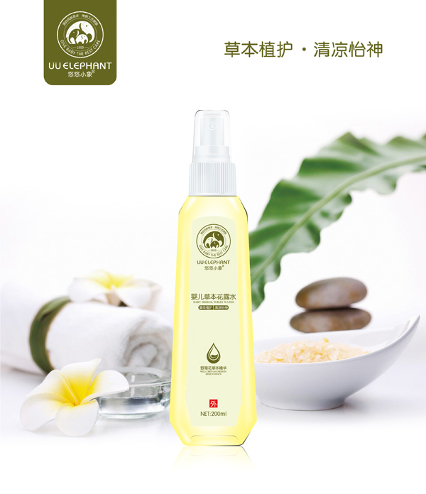 悠悠小象嬰兒草本花露�.jpg 悠悠小象嬰兒草本花露�.jpg