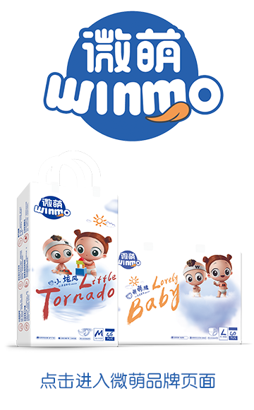 �c(di��n)���M(j��n)��΢��Ʒ�ƌ�(zhu��n)�}