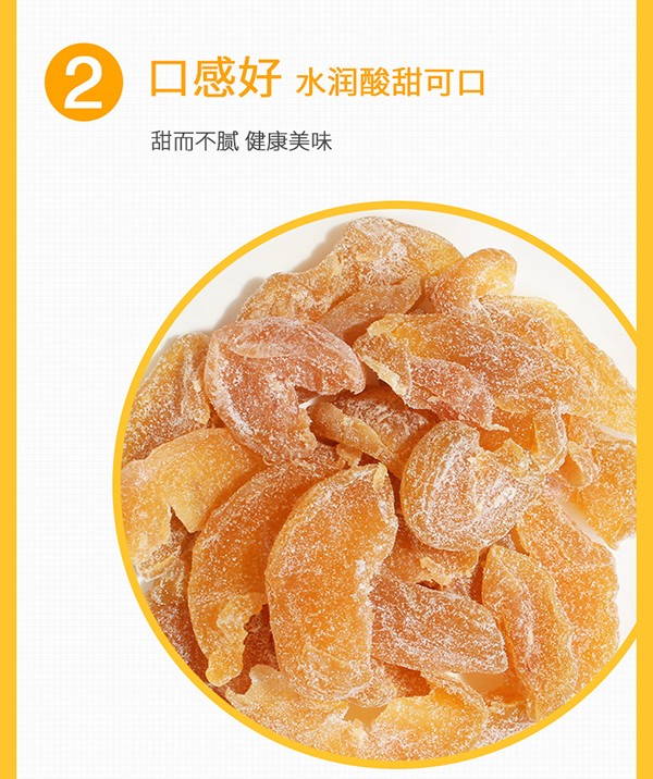 巴瑪熊黃桃干 (11).jpg