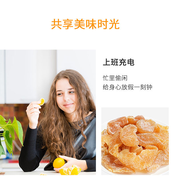 巴瑪熊黃桃干 (13).jpg