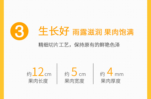 巴瑪熊芒果干 (13).jpg