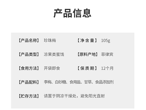 巴瑪熊珍珠梅 (17).jpg