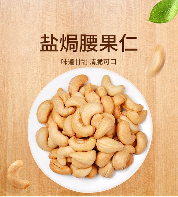 巴瑪熊腰果仁 (6).jpg