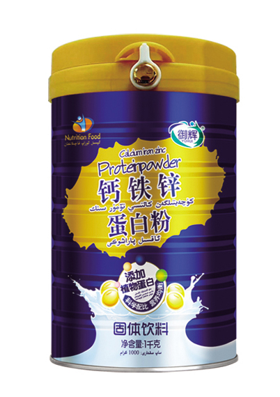 御輝鈣鐵鋅蛋白粉.jpg 御輝鈣鐵鋅蛋白粉.jpg