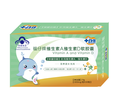 十月仕福仔牌維生素A維生素D軟膠�.jpg 十月仕福仔牌維生素A維生素D軟膠�.jpg