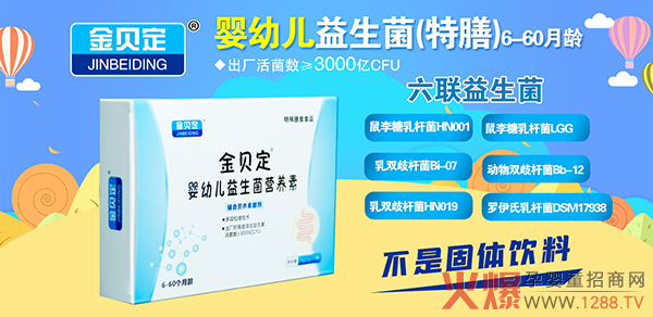 ��ؐ���������I�B(y��ng)����6�N������ؠI�B(y��ng)�M�����T����NƷ����e(cu��)�^��