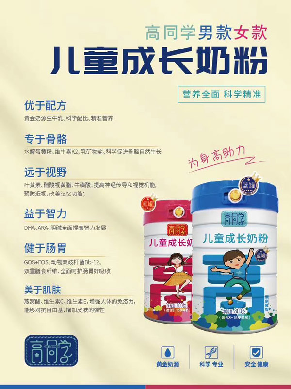  ��ͬ�W(xu��)��ͯ���L(zh��ng)�̷�