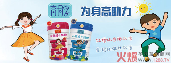 ��ͬ�W(xu��)��ͯ���L(zh��ng)�̷�ȫ�����̻���M(j��n)����