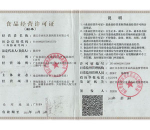  ʳƷ��(j��ng)�I�S���C